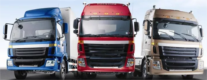 TRUCK